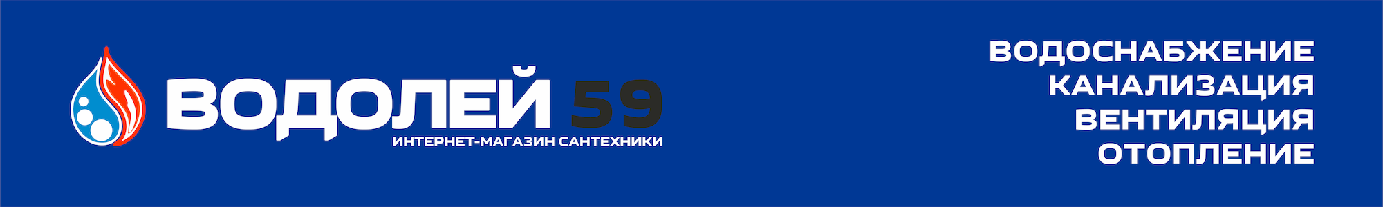 Водолей59