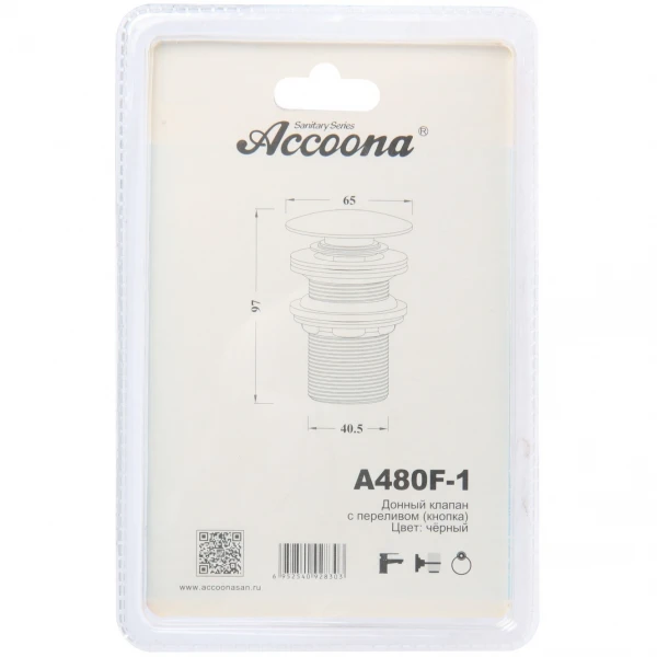 Донный клапан ACCOONA A480F-1 с переливом
