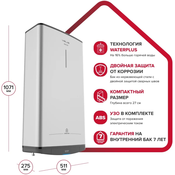 Водонагреватель накопительный ARISTON VELIS PRO R ABSE VLS INOX 80